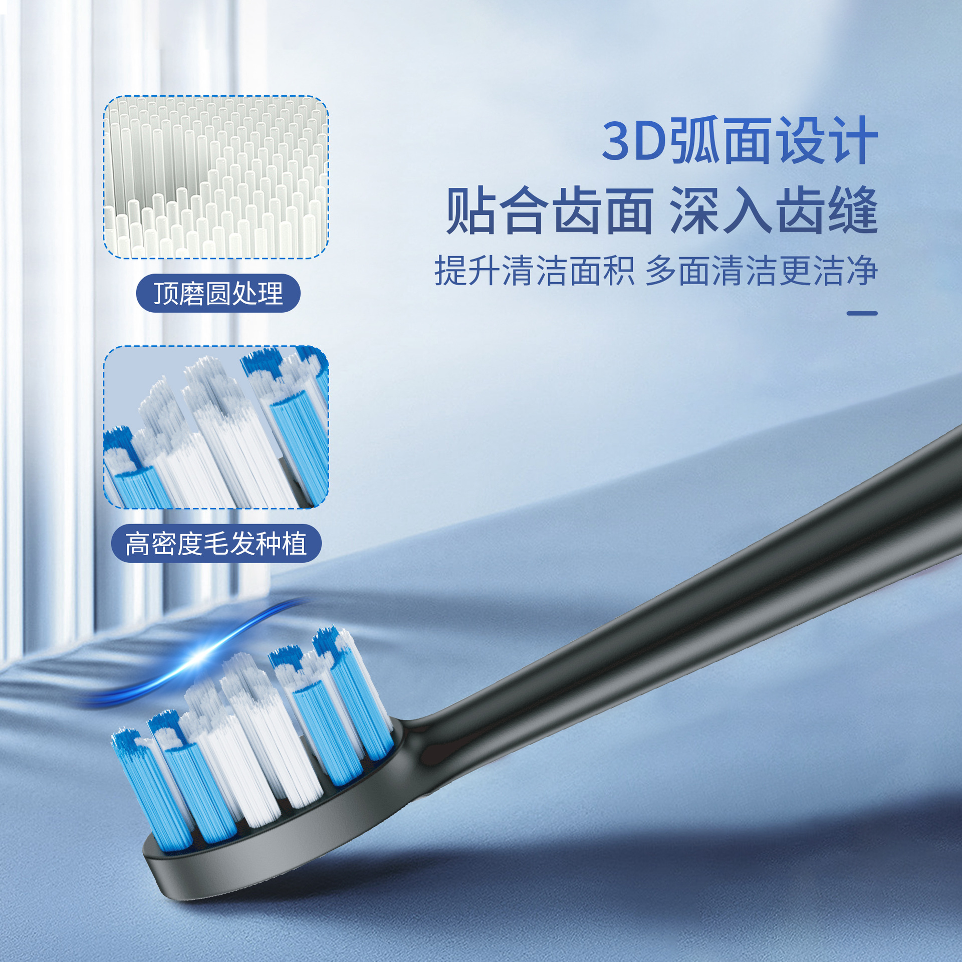 德国工艺亚马逊同款多功能声波牙刷三合一磁悬浮正畸专用电动牙刷