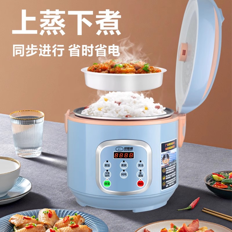 GOOD MOTHER/好妈妈 CFXB50-B好妈妈直销5升预约电饭煲智能3L家用