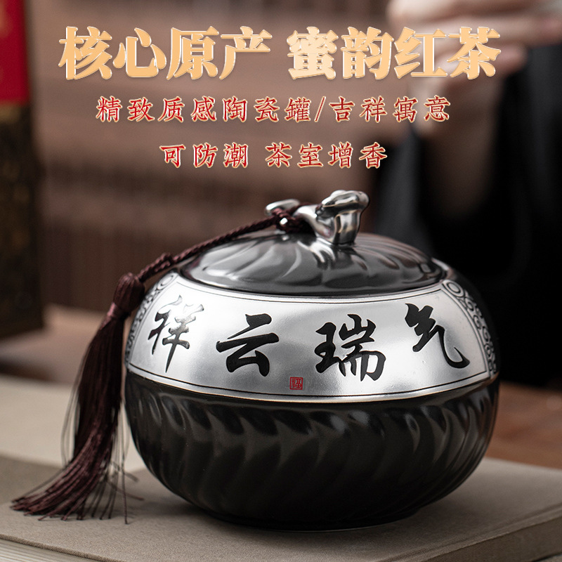 德国工艺武夷红茶2025新茶金骏眉正山小种茶叶礼盒装高档礼品父亲