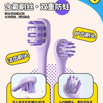 德国工艺【combo品牌直营】小章鱼智能声波电动牙刷软毛儿童牙刷