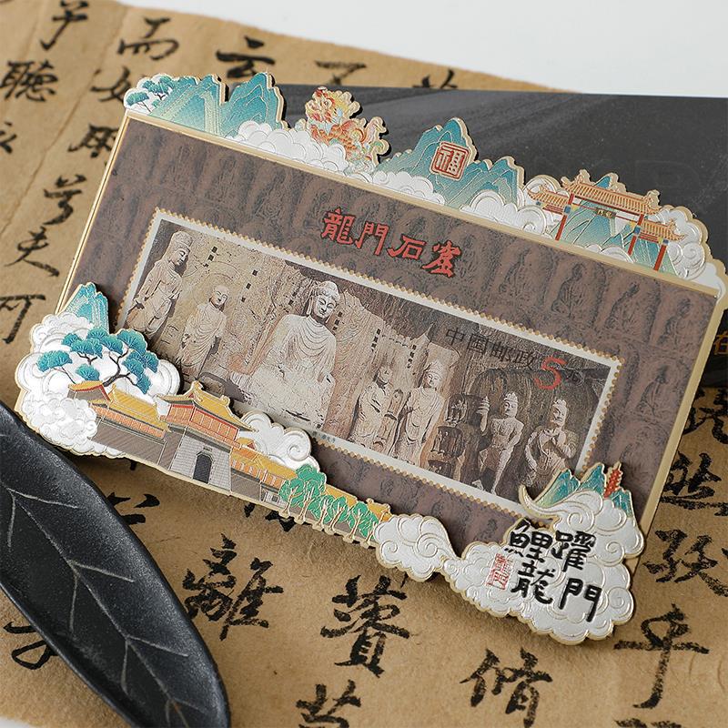 龙门石窟景区卢舍那大像龛奉先寺邮票冰箱贴洛阳文创纪念送礼礼物