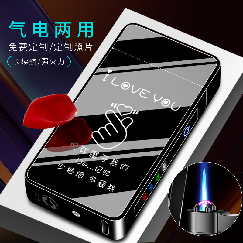 德国工艺新款气电混合双用打火机电弧点烟器直冲打火机电量显示1