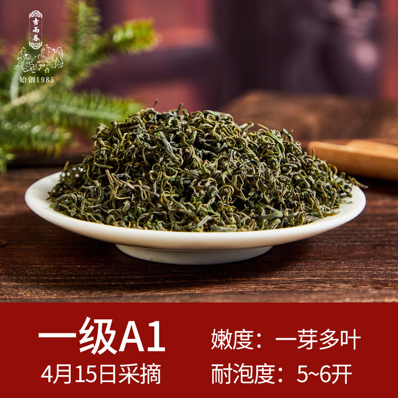 德国工艺茶叶绿茶2025新茶耐泡厂家直销散茶显毫明前新茶500GA1碧