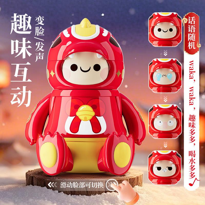 德国工艺waka小奶龙保温杯316不锈钢新年公仔系列儿童吸管杯卡通