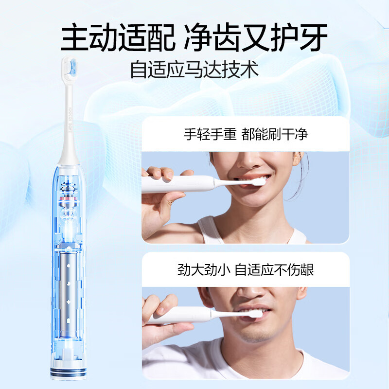 德国工艺素士SOOCAS声波震动电动牙刷成人软毛护龈美白风干杀菌电