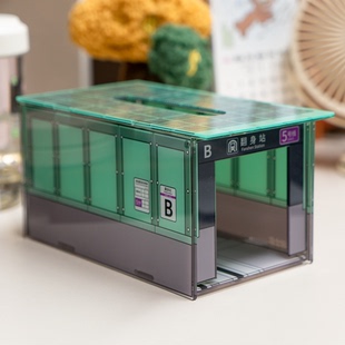 深圳翻身地铁站纸巾盒｜亚克力仿地铁防尘翻盖抽卷祝福礼物纪念品