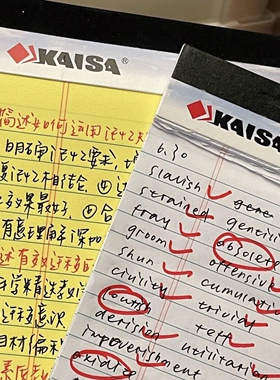 kaisa凯萨a4拍纸本黄色加厚草稿本学生考研英语单词笔记本记事本