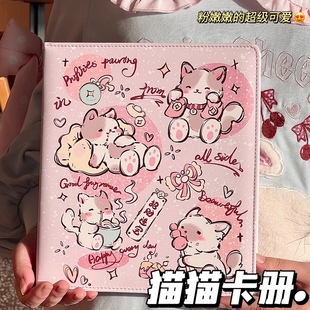 小红书同款粉色猫猫四宫格卡册a5皮质小卡收纳册活页追星拍立得