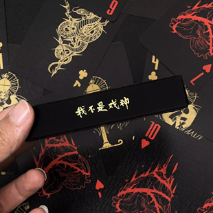 我不是戏神黄昏社扑克牌高颜值小众设计聚会卡牌防水掼蛋桌游卡牌