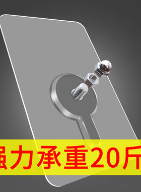 咔曼粘贴PVC螺丝贴免打孔透明式