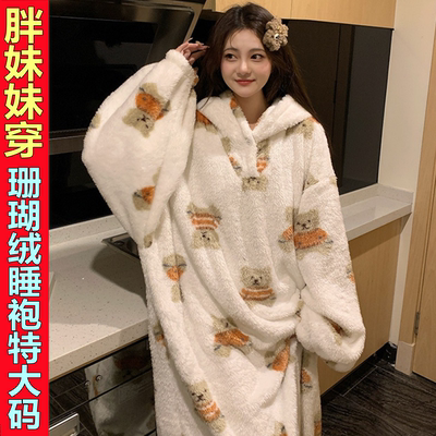 特大码珊瑚绒睡袍女240斤