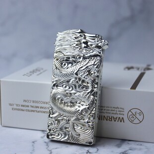 创意中国龙煤油打火机蟠龙浮雕薄款便携式复古国产男士礼品