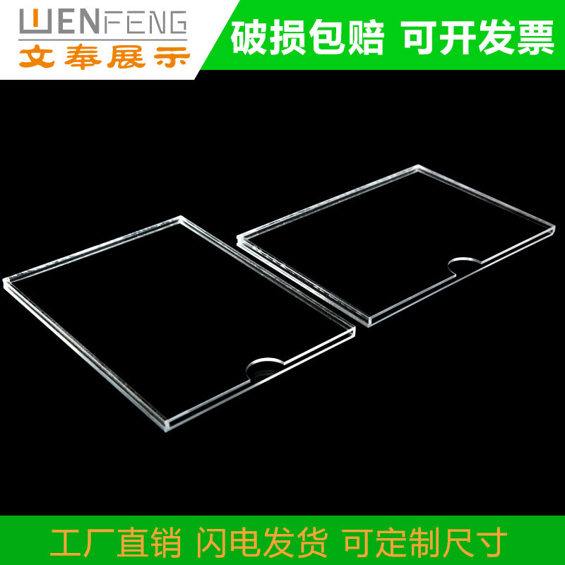 双层透明亚克力插槽照片a4展示