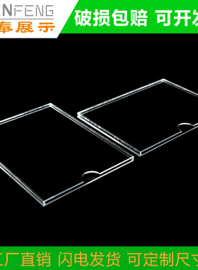 双层亚克力卡槽插盒a4插槽盒子5寸7寸透明插纸卡盒卡套定制板材