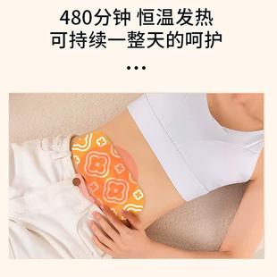 LANNA ONE兰纳王权热磁肚脐贴 暖宫暖腹贴祛湿祛寒舒缓经期姨妈贴