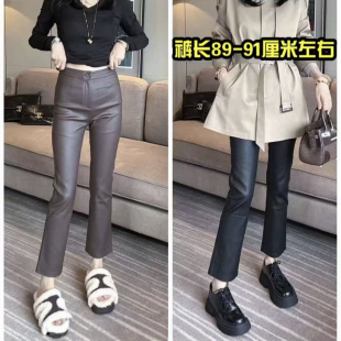 欧货高端PU蛋白皮微喇裤女秋外穿靴裤显瘦烟筒裤宽松休闲皮尤裤