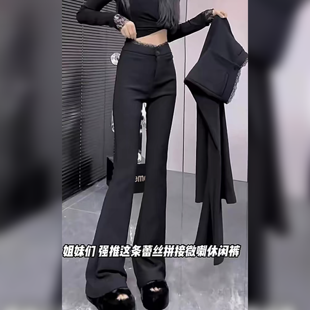 欧货蕾丝拼接微喇叭裤女2025春秋新女时尚百搭弹力显瘦长裤阔腿裤