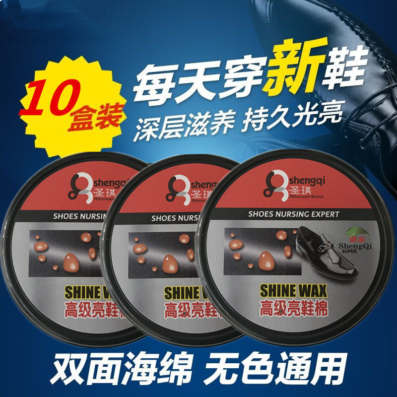 圣琪上光皮面保养鞋刷