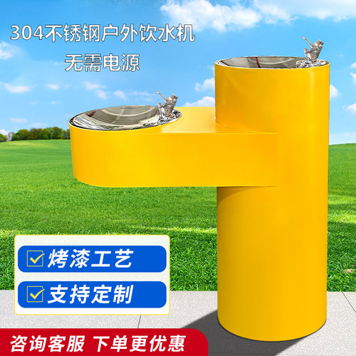 南泉北源户外饮水机咨询优惠