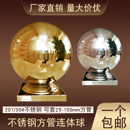 304不锈钢方管托座连体球201楼梯扶手立柱头38庭院围栏50装饰配件