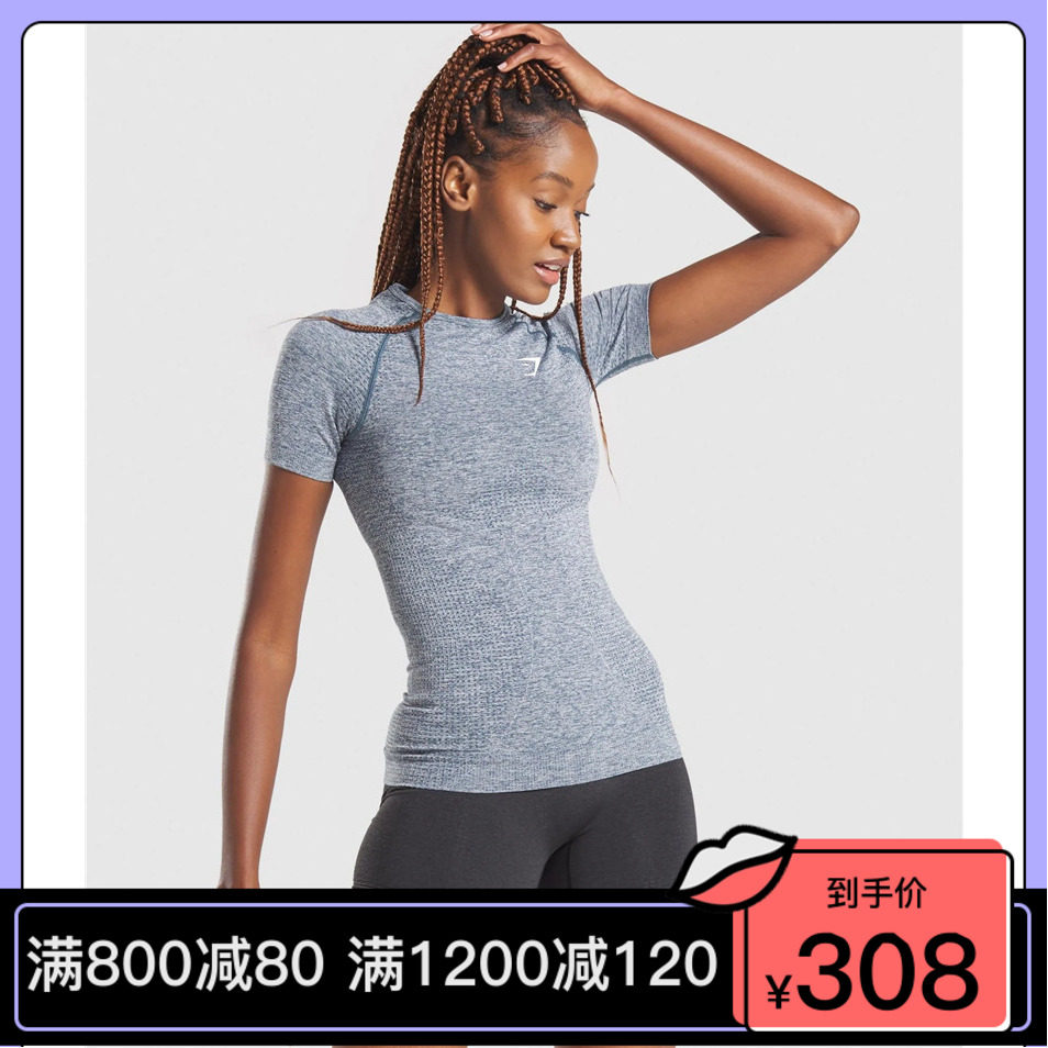 Gymshark修身速干专业运动上衣短袖T恤VITAL SEAMLESS T-SHIRT|ruв категории спортивный костюм/досуг одежды, движение футболку - от Buy2taobao.com для оказания профессиональной услуги покупки агента Taobao
