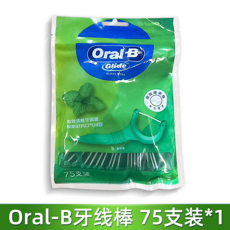 牙线棒扁线欧乐b薄荷味