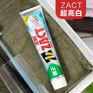 狮王渍脱超亮白zact去烟渍 去黄美白150g lion牙膏牙齿除垢男士