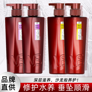vs沙宣垂墜質(zhì)感護發(fā)素修護水養(yǎng)止癢滋養(yǎng)補水保濕 滋潤護理乳400g