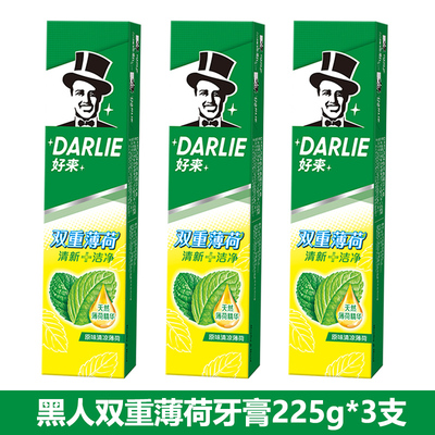 清新口气双重薄荷牙膏黑人