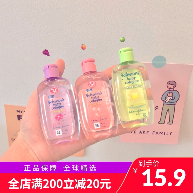 强生宝宝香水奶香体香牛奶蓝色绿色baby桃子水蜜桃菲律宾版50ml