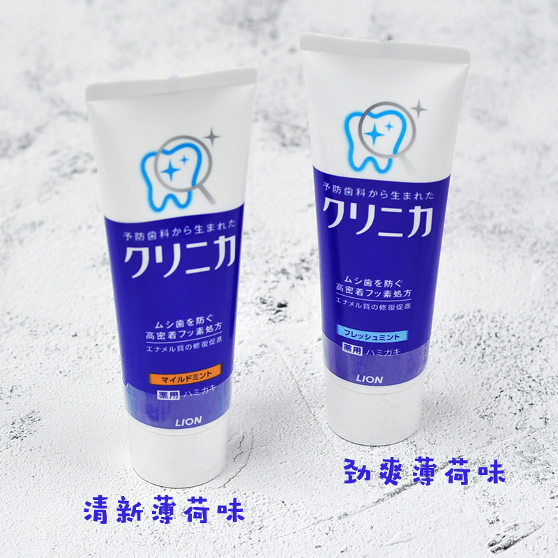 狮王日本原装进口酵素美白防蛀含氟牙膏齿力佳去黄洁白去渍去口臭在类目 洗护清洁剂/卫生巾/纸/香薰, 洗发沐浴/个人清洁, 口腔护理, 牙膏中 - 来自Buy2taobao.com提供专业的淘宝代购服务