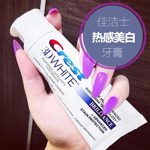 热感美白口气清新牙膏