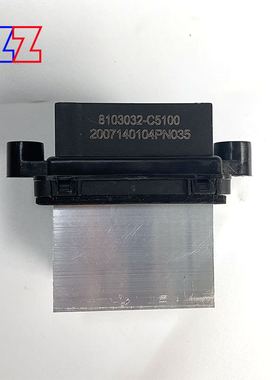 适配东风天龙旗舰KL KR空调鼓风机暖风电阻8103032-C3100/C5100