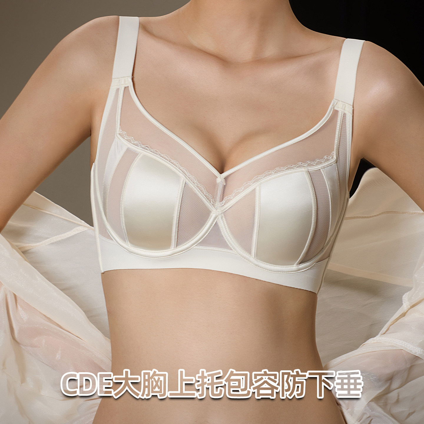 高质量聚拢文胸大胸超薄兔耳杯收副乳上托防下垂内衣套装性感纯欲