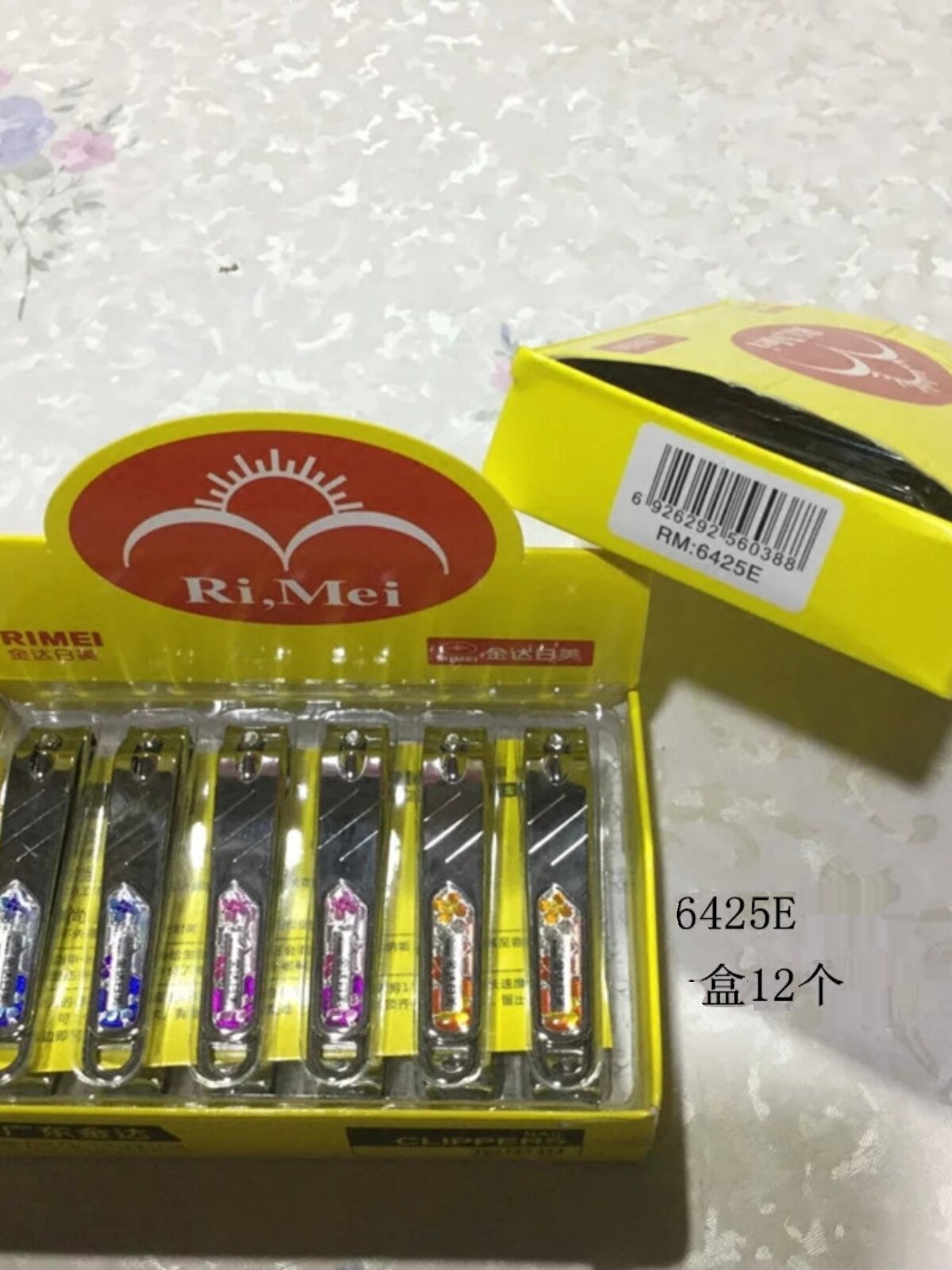 손톱깎이 백화점 박스형 손톱깎이 선물 전체 무료 배송 JINDARI 손톱깎이 1 위안 거리 매점 공급