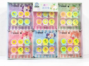 印章自来水儿童学校奖励文具T型笑脸卡通小红花卡装礼盒包邮学生