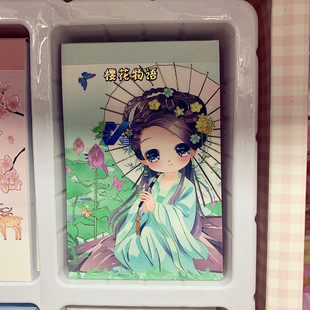 贴纸豆豆本和纸手账贴满包邮两元店便签贴画迷你卡通古装混搭烫金