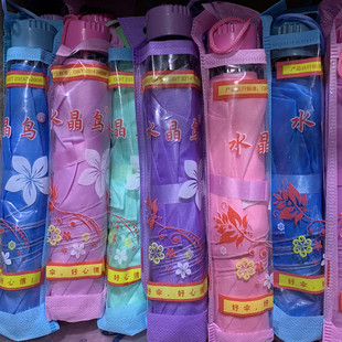 雨伞遮阳伞满包邮十元店礼品黑伞自动见水开花天堂鸟格子红伞折叠