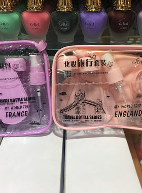 旅游迷你小空瓶分装器