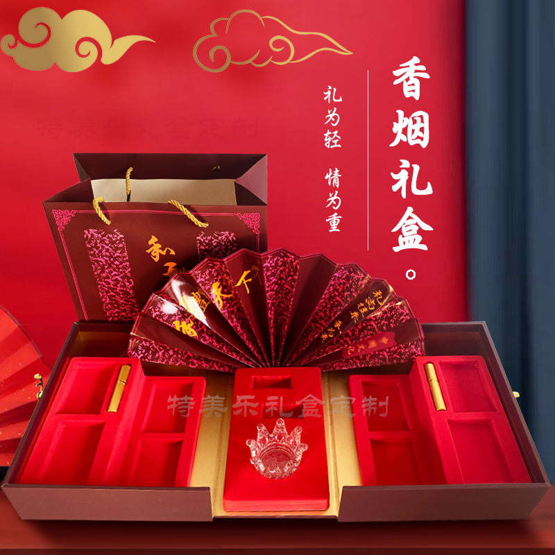 和天下香烟礼盒包装礼品生日礼盒送老公领导抖音中秋节荷花礼盒