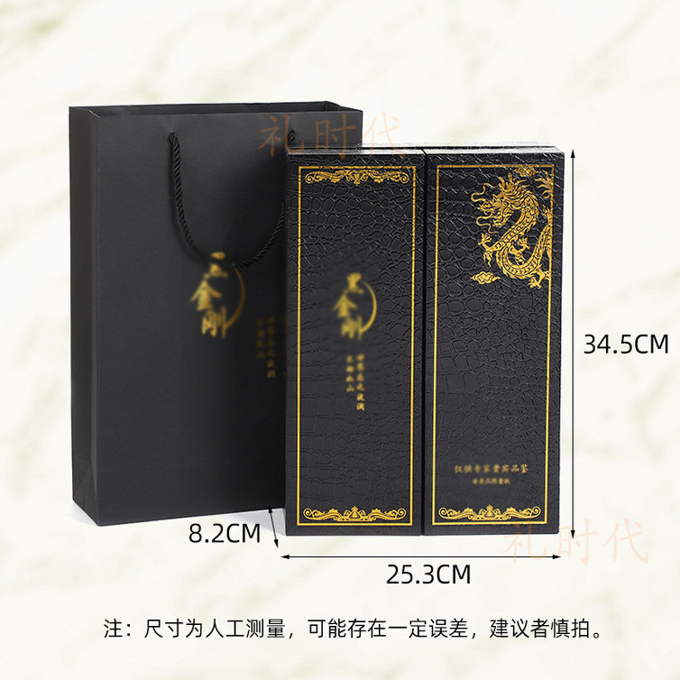 【七夕情人节】礼物送黑金刚礼盒