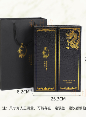 【中秋佳节】礼物送黑金刚礼盒