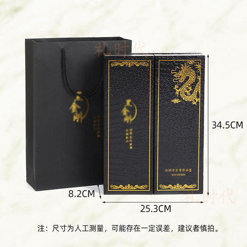 【七夕情人节】礼物送黑金刚礼盒