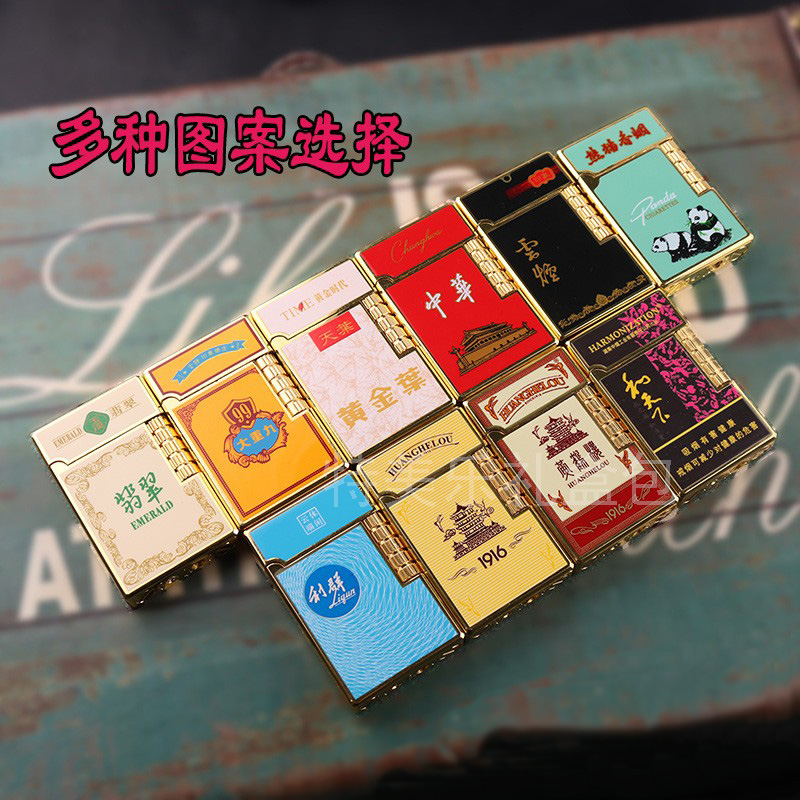 1916大重九云端利群新年货礼盒配件打火机个性创意侧滑轮充气打火