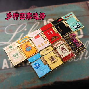 1916大重九云端利群新年货礼盒配件打火机个性创意侧滑轮充气打火