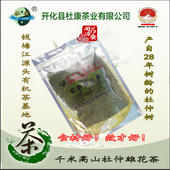 千米高山28年杜仲树龄 杜仲雄花茶