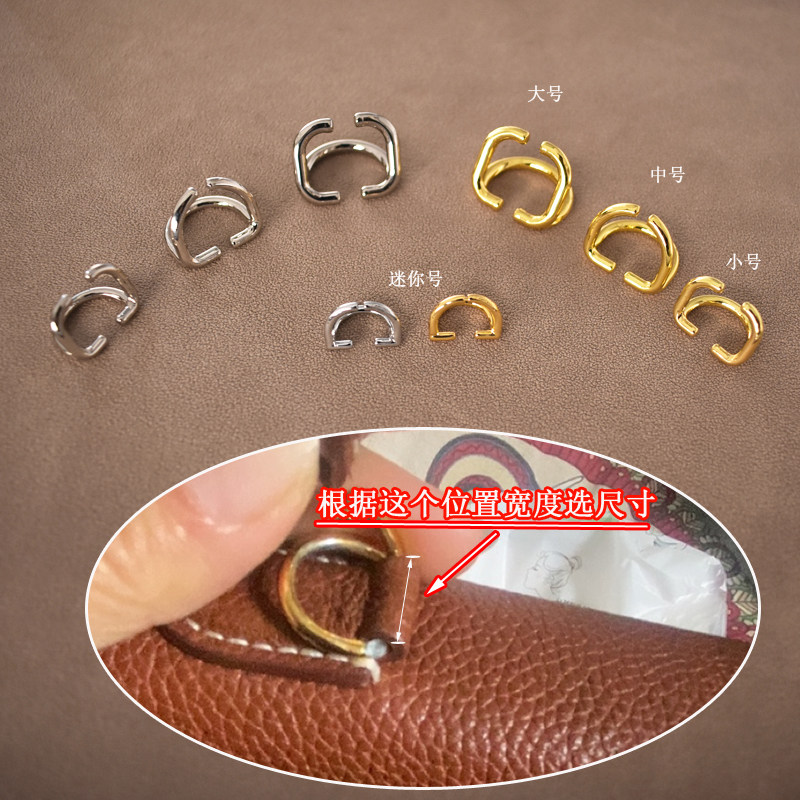 维修包包配件五金开口环扣零件迷你二代手提扣环mini凯莉包链接环,服饰配件/皮带/帽子/围巾,拎环,淘宝优惠券,粉丝福利购,淘宝优惠卷