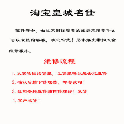 皮带扣男扣头维修裤腰带配件插销钉h紧固平头8字板扣尖头螺丝铆钉