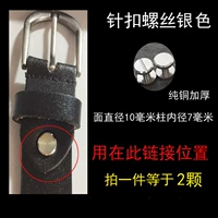 2 серебряных цветов пинчатых винтов