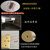 1 короткий крюк черный